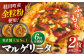 マルゲリータ 2枚セット ピザ 冷凍 ピザ窯 ぴざ PIZZA パーティー