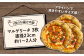 マルゲリータ 3枚セット ピザ 冷凍 ピザ窯 ぴざ PIZZA パーティー