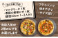ピザ 2枚セット（マルゲリータ・季節の野菜ピザ）冷凍 ピザ窯 ぴざ PIZZA 