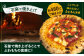 ピザ わくわく3枚セット(マルゲリータ・お任せ2枚）冷凍 ピザ窯 ぴざ PIZZA 