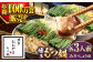 博多もつ鍋おおやま　みそ・しょうゆ食べ比べ　各3人前　 もつ モツ おおやま 味噌 鍋 鍋セット