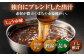 博多もつ鍋おおやま　みそ・しょうゆ食べ比べ　各4人前  もつ モツ おおやま 味噌 鍋 鍋セット