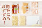 博多もつ鍋おおやま　みそ・しょうゆ食べ比べ　各4人前  もつ モツ おおやま 味噌 鍋 鍋セット