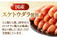 【訳あり】国産 無着色 辛子明太子 北海道 明太子