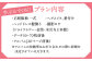 着物 着付け 体験 福岡 イベント