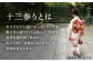 着物 着付け 体験 福岡 イベント