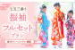 着物 着付け 体験 福岡 イベント