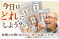 おつまみ詰め合わせ 贈答 父の日 敬老の日 セット 小袋 酒 肴 イカ 酒の肴 あたりめ  晩酌 おやつ おつまみ 