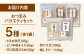 おつまみ詰め合わせ 贈答 父の日 敬老の日 セット 小袋 酒 肴 イカ 酒の肴 あたりめ  晩酌 おやつ おつまみ 