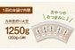 優しい甘さの九州産煎り大豆 1250g［250g×5袋］  定期便