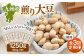 九州産煎り大豆 1250g［250g×5袋］　定期便