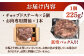 国産 黒毛和牛100%！チョップドステーキ 225g×5個 