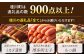 あとからセレクト 駆け込み寄附 選べる ギフト