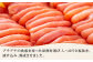 ゆず 明太子 めんたいこ 着色料不使用 定期便