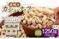 素焼き カシューナッツ 無塩 チャック付き 小袋