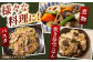 乾燥 椎茸  シイタケ  どんこ  きのこ 乾燥しいたけ