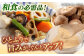 椎茸  シイタケ  どんこ  きのこ 出汁 ダシ　したけ