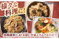 椎茸  シイタケ  どんこ  きのこ 出汁 ダシ　したけ