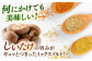 しいたけ スパイス　カレー 中華 オニオン 椎茸 シイタケ