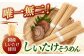 素麺 しいたけ シイタケ麺 そうめん 麺