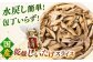 乾燥 椎茸スライス シイタケ しいたけ 干ししいたけスライス