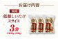 乾燥 椎茸スライス シイタケ しいたけ 干ししいたけスライス
