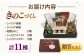 贈答にも◎ 化粧箱入り きのこ加工品詰め合わせセット