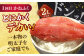 辛子明太子 定期便 食べ比べ めんたいこ かねふく