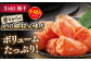 辛子明太子 定期便 食べ比べ めんたいこ