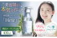 シャンプー 美容液 アミノ酸  ヘアケア用品