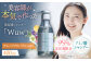 シャンプー 美容液 アミノ酸  ヘアケア用品