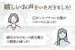 シャンプー  トリートメント セット ダメージケア ヘアケア サロン