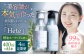 シャンプー 美容液 アミノ酸  ヘアケア用品 定期便 精油 ダメージ 鎮静