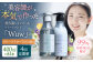 シャンプー 美容液 アミノ酸  ヘアケア用品 定期便