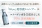 シャンプー 美容液 アミノ酸  ヘアケア用品 定期便