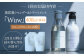 シャンプー 美容液 アミノ酸  ヘアケア用品 定期便