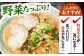 味噌 ラーメン 拉麺 らーめん 福岡