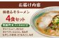 味噌 ラーメン 拉麺 らーめん 福岡