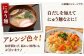 きくらげ 木耳 キクラゲ きのこ 麺 そうめん 素麺