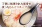 豚骨  ラーメン 拉麺 らーめん 福岡