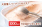 あまおう イチゴ 苺　ストロベリー アイス ジェラート