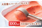 あまおう イチゴ 苺　ストロベリー アイス ジェラート