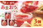 あまおう イチゴ 苺　ストロベリー じゃむ 瓶