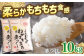 コメ 米 お米 白米 精米 福岡 九州