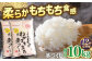 コメ 米 お米 白米 精米 福岡 九州 定期便
