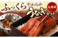鹿児島産 うなぎ 蒲焼 カット と ひつまぶし 贅沢 セット