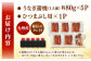 鹿児島産 うなぎ 蒲焼 カット と ひつまぶし 贅沢 セット