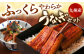 九州産　カット済み うなぎ 蒲焼き 定期便