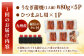 九州産 うなぎ カット済み 蒲焼き ひつまぶし セット 定期便