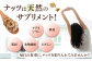 生クルミ くるみ 胡桃 小分け 個包装　セット